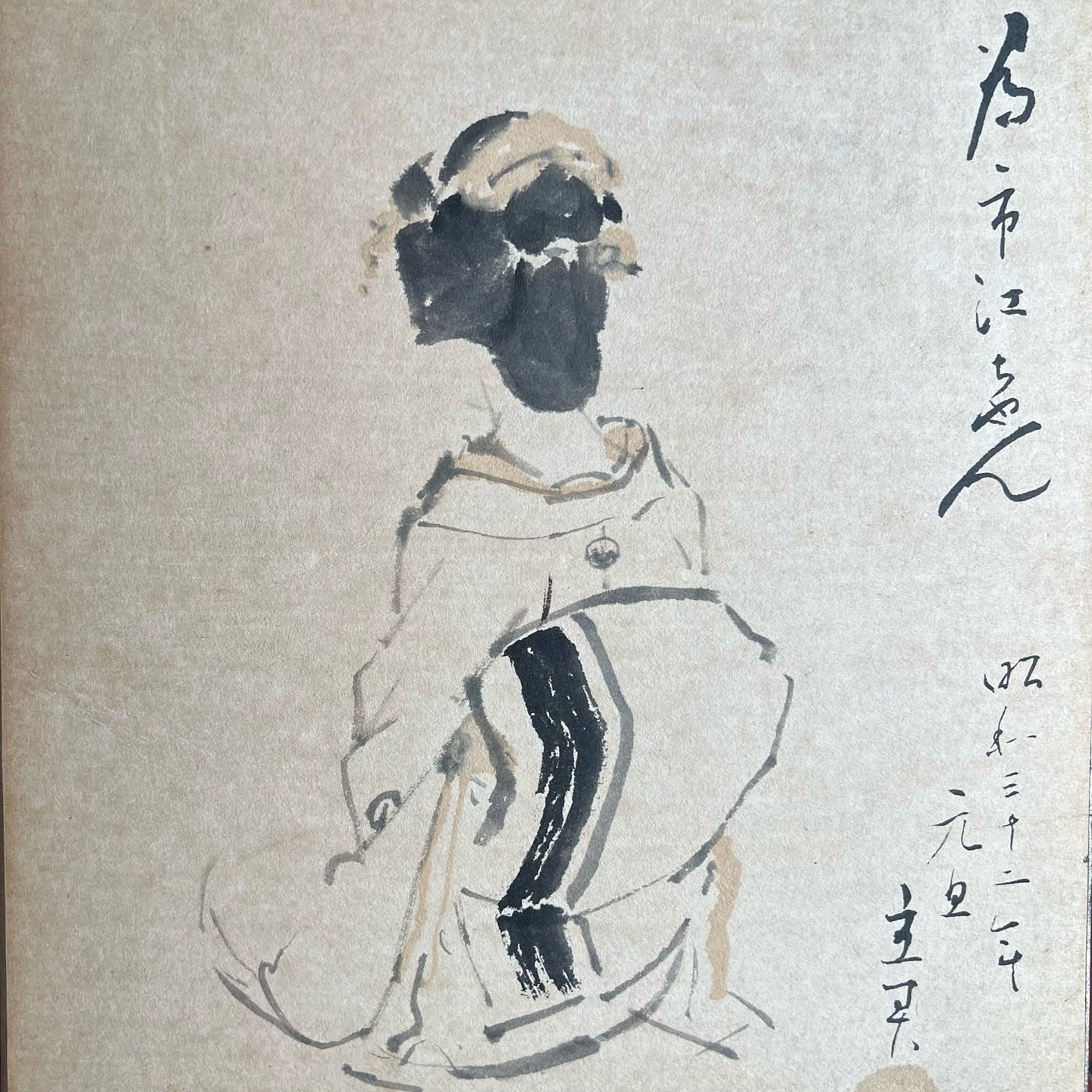 志村立美 先生 | AITTA